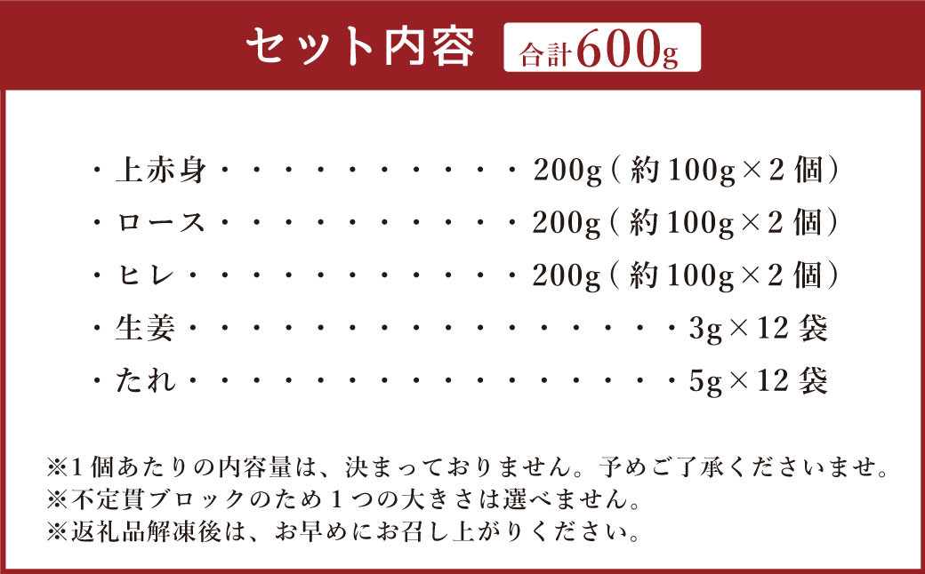 【フジチク ふじ馬刺し】馬刺し食べ比べ盛り合わせ（3〜4人前）