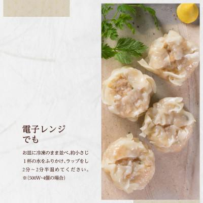 ふるさと納税 酒田市 平田牧場特製しゅうまい5p |  | 02