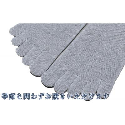 ふるさと納税 広陵町 5本指ソックス　紳士用4足セット　チャコールグレー&ブラック　各2足 |  | 02