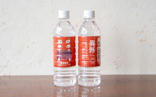 1ケース(24本)のお届けです。