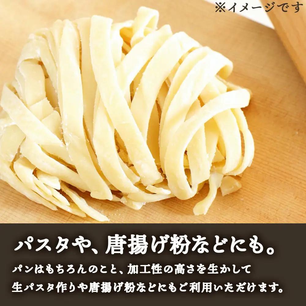  竹内さんちの小麦粉【北海道 春よ恋（１kg×２袋）便利な小分け袋でお届け】小麦粉 1kg 2㎏ 春よ恋 小分け お菓子　パン