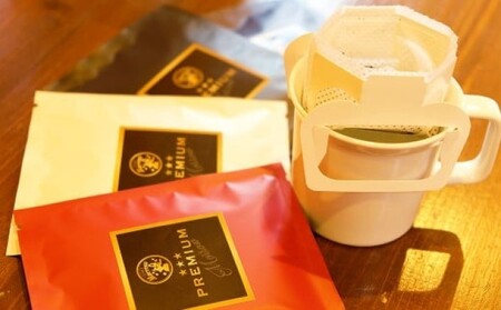 コーヒー ドリップバッグ プレミアム 自家焙煎 コーヒー
