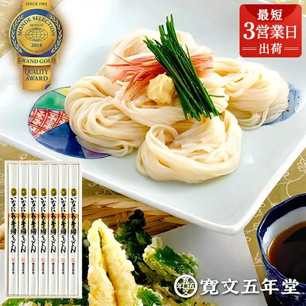 寛文五年堂 稲庭うどん 贈答用木箱 100g×7袋 稲庭うどん [B1-07037]