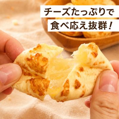 ふるさと納税 関市 カリもち 冷凍 チーズパン「ポンデケージョ」12個x2パック  グルテンフリー! |  | 01