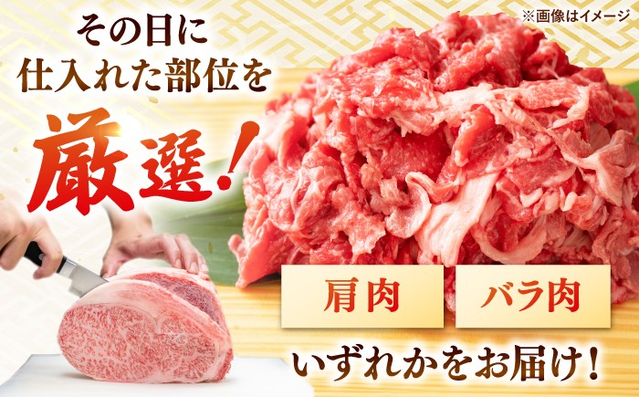 博多和牛 切り落とし 牛肉 500g 