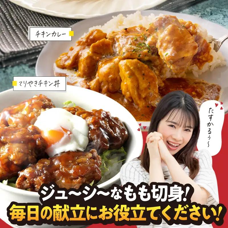 2644 若鶏もも切身1.2kg KN105-003-01 肉 鶏肉 冷凍