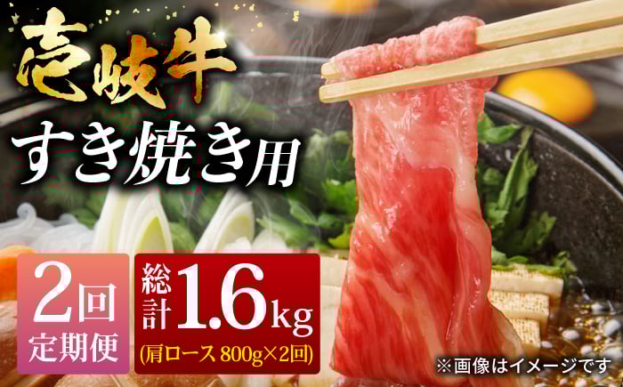 
                  【全2回定期便】＼ぐるナイで紹介／壱岐牛すき焼きセット 800g《壱岐市》【株式会社ヤマグチ】牛肉 黒毛和牛 ブランド牛 九州 肉 [JCG129] ゴチになります 壱岐牛 ぐるナイ
                