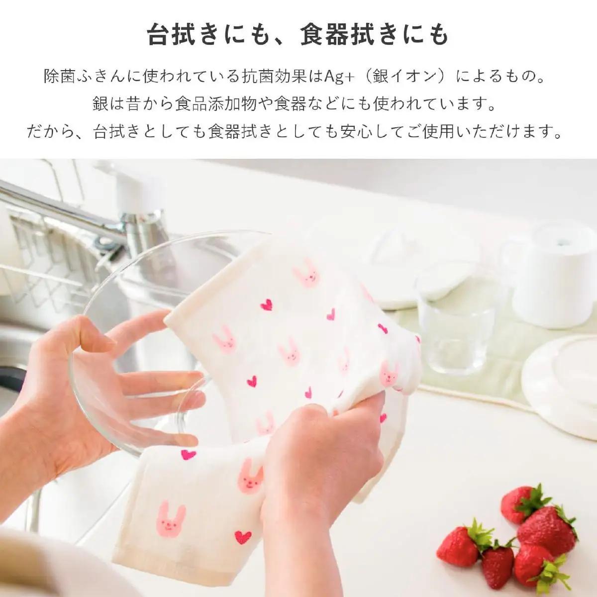 Ag+イヤなニオイのしない 除菌ふきん ネコ 4枚 銀イオン 食器拭き 台拭き 吸水 抗菌