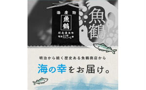 G7322_塩さばフィレ24枚入(真空パック入)