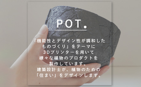 Owan POT(w120mm) 3set《crack,bolt,hibi》　024024