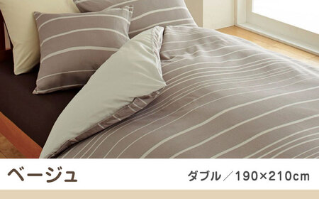 nishikawaの掛けふとんカバーmee218790293ベージュ【西川 株式会社 】[ZDL019-02]