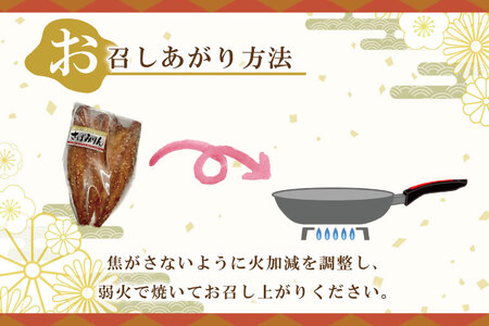 さばみりん干し 2枚 × 10袋 サバ みりん干し 干物 _AL012