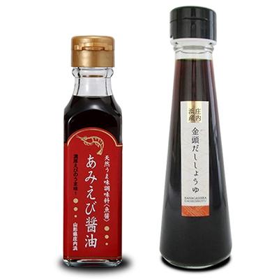 ふるさと納税 酒田市 魚醤調味料「あみえび醤油」と庄内浜の昔ながらの珍味「金頭のだし醤油」のセット