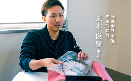 『荒木さん家のブリ』 ブリしゃぶセット（3～4人前）