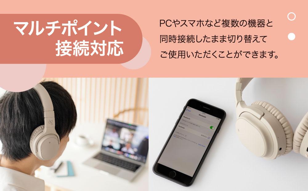 ワイヤレスヘッドホン ag WHP01K /ノイズキャンセリング/ノイキャン/ANC/マイク付き