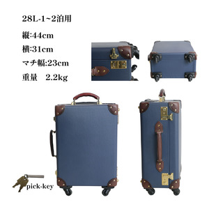 ヴァルカンファイバー スーツケース トラベルケース 28L 1～2泊用 サイズ 選べるカラー オーダーメイド キャリーケース 国内製造