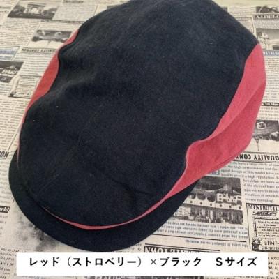 ふるさと納税 長岡京市 麻素材 ハンチング　レッド(ストロベリー)×ブラック　ベルギーリネン(麻)　サイズS