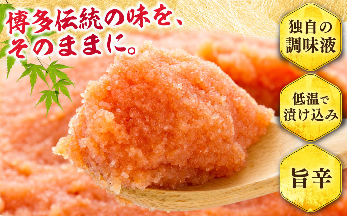 【無着色】辛子明太子バラコ 2.4kg(600g×4) 吉富町/博多の味本舗 [BGAI014]