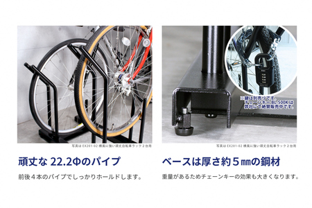 頑丈 自転車ラック 3台用【 サイクル スタンド 収納 】