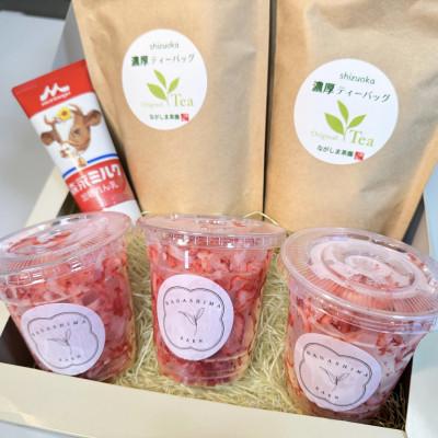 ふるさと納税 御前崎市 ふるさとから届くひんやり甘酸っぱい削りいちご 150g×3カップと当店オリジナルのマイボトル茶 2袋 |  | 02