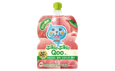 コカコーラ ぷるんぷるんQoo もも 125g×30本 コカコーラ Qoo