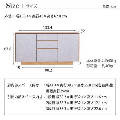ふるさと納税 大川市 logic サイドボード キャビネット 135cm ウォールナット/オーク |  | 03