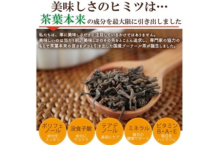 048-86　国産プーアール茶　茶流痩々　低カフェイン茶葉使用（5ｇ×30包）