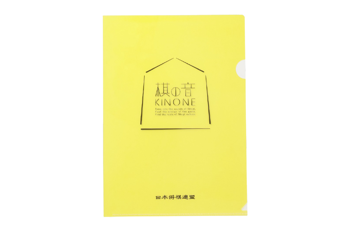 将棋会館「棋の音」グッズ詰合せ 【001008】 東京 将棋会館 ショップ 限定 グッズ 渋谷区 明治神宮 参道 オリジナル 