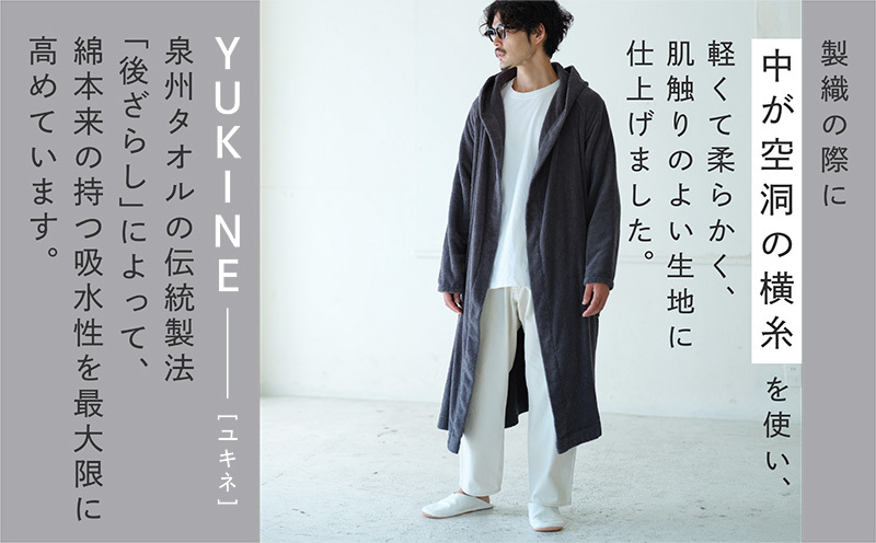 SHINTO TOWEL「ユキネ・バスローブ」Lサイズ（チャコール）オーガニックコットン100% G3089_イメージ2