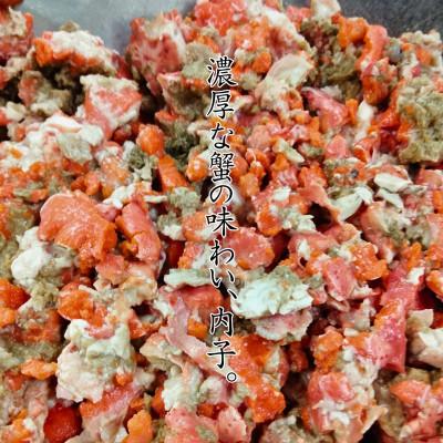 ふるさと納税 京丹後市 松葉蟹めす!京都 丹後より!香箱蟹の甲羅盛り(加工後 甲羅含む重さ約55g前後×2個)冷凍でお届け! |  | 03