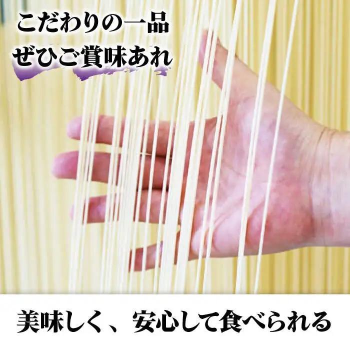 がんこ親爺のこだわりうどん250g×36袋 五島うどん うどん 乾麺 麺 保存食 業務用 大容量[RAO012] うどん 五島うどん 麺 うどん 五島うどん 麺九州 長崎 