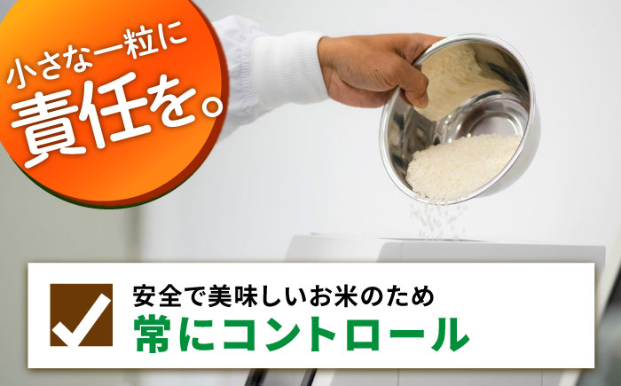 【14年連続特A評価】令和5年産 さがびより 白米 10kg（5kg×2袋）　【JA食糧さが】 [UDS001]