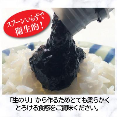 ふるさと納税 大川市 海苔の佃煮 チューブ入り4本セット(福岡有明のり)(大川市) |  | 01