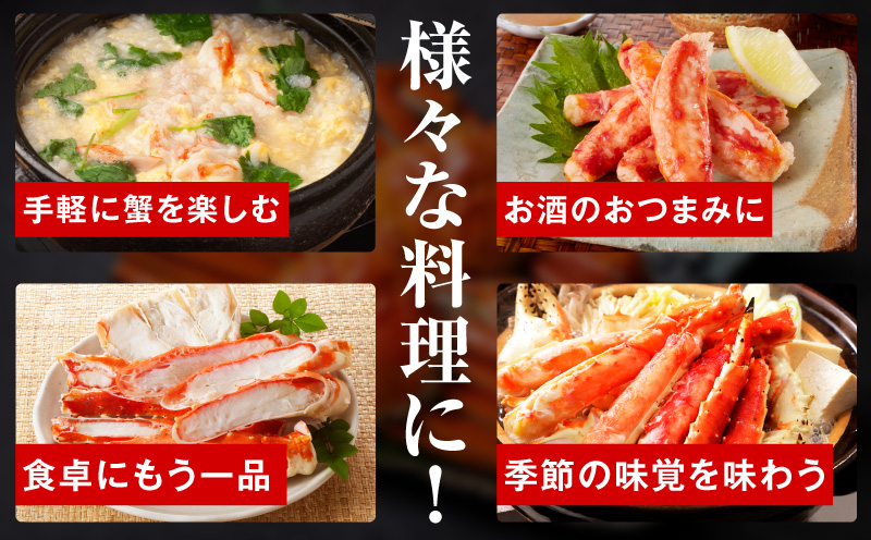 【訳あり】北海道産 若タラバ蟹 昆布仕立て 2kg【ボイル済み 昆布漬け 殻やわらか 若ガニ 若タラバガニ】 kgp0137