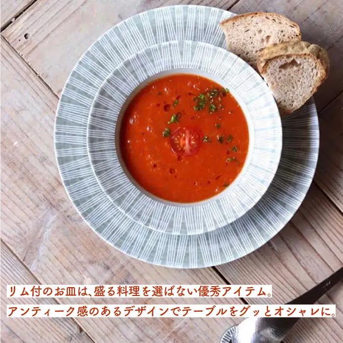 【波佐見焼】Shabby chic style テーブルセット グレー ボウル 大皿 カレー皿 コップ 茶碗 食器 皿 【和山】 [WB113]  波佐見焼