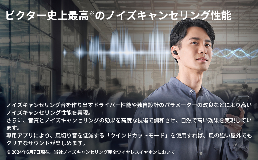 Victor 完全ワイヤレスイヤホンHA-FX550T-B（ブラック）