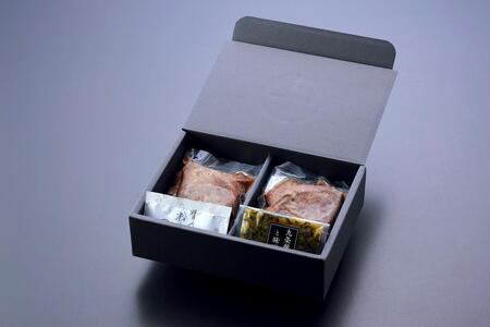 【下鴨茶寮】ロースト牛タン(130g×2本)九条葱味噌&粉しょうゆ付き［ 京都 下鴨 老舗 料亭 ミシュラン 牛タン ねぎ味噌 人気 おすすめ 肉 牛肉 牛たん ギフト プレゼント 贈答 お取り寄せ 