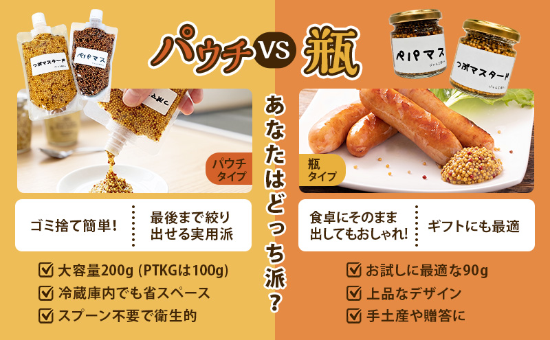 黒胡椒ピリ辛！ポテサラやパスタに合う ペパマス 200g×3本 パウチタイプ [ジャム工房のら]【 調味料 スパイス 香辛料 黒胡椒 ブラックペッパー 万能調味料 肉料理 おつまみ ポテトサラダ パス