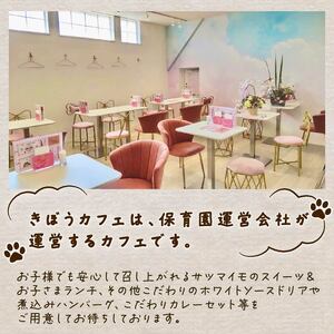 いもぷりん 4個セット ぷりん
