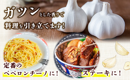 料理にぴったり小さめサイズ乾燥にんにく　たっぷり1kg  ロイヤルリノベーション株式会社 《90日以内に出荷予定(土日祝除く)》 和歌山県 紀の川市