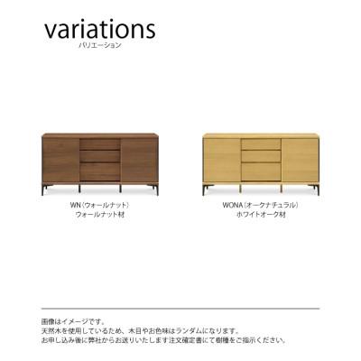 ふるさと納税 大川市 天然木リビング家具リブロ(サイドボード・リビングボード)210cm H78【選べるカラー:2色】 |  | 01