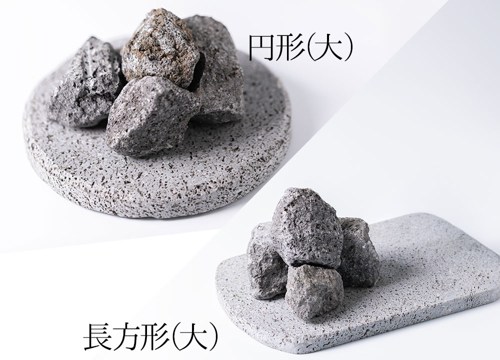 【選べるサイズ】阿蘇山の溶岩石を使った、ルームフレグランス 円形(大) インテリア 趣味 置物 熊本県 阿蘇市