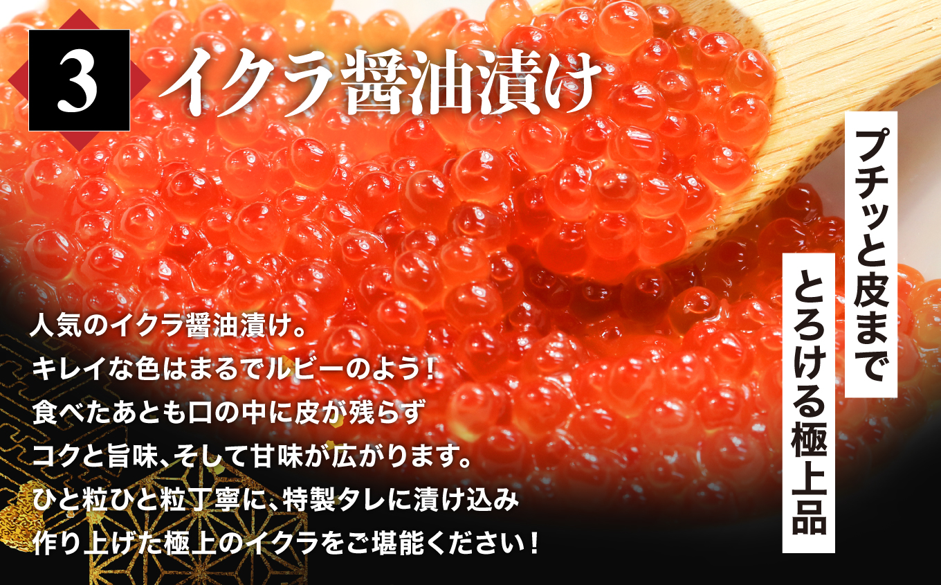 【単品】海鮮丼 3品セット 本マグロ 大トロ ウニ イクラ 醤油漬け まぐろ解凍レシピ付き 手巻き寿司 約2〜3人前 海鮮セット 海鮮丼の具【DG001】|本マグロ 大トロ ウニ イクラ 醤油漬け ま