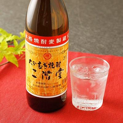 ふるさと納税 日出町 大分むぎ焼酎　二階堂20度・25度セット(900ml)AG01Z |  | 01