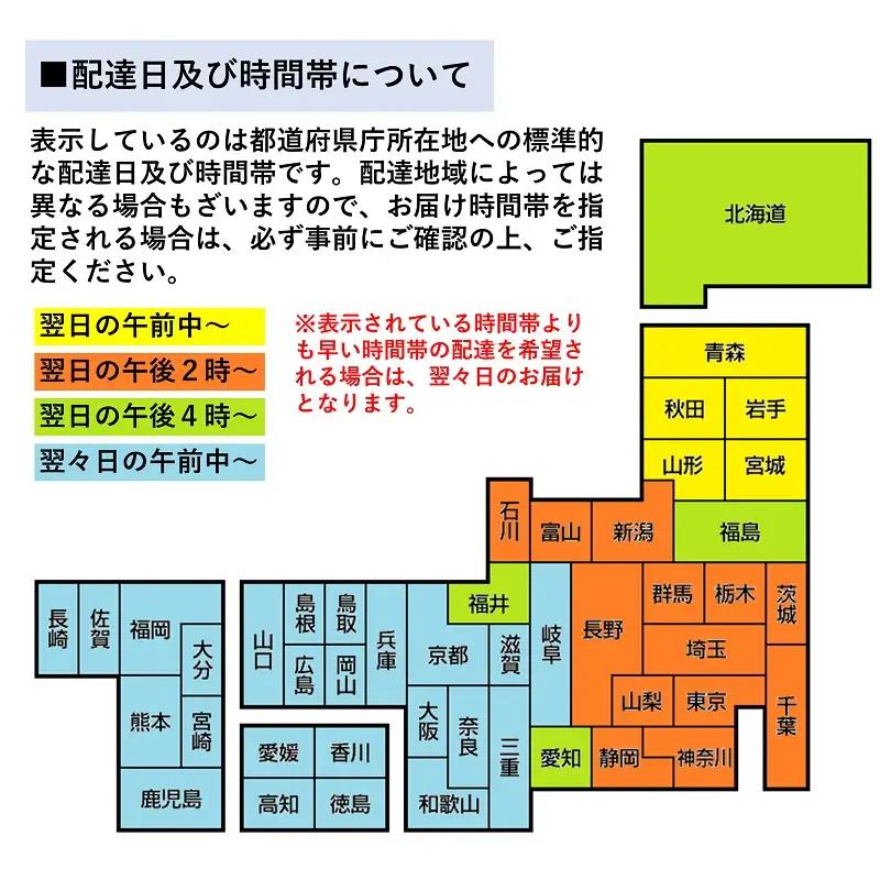 三関産 さくらんぼ 佐藤錦 250g×2 (秀Lサイズ)【三関果樹勉強会】[B4-3203]
