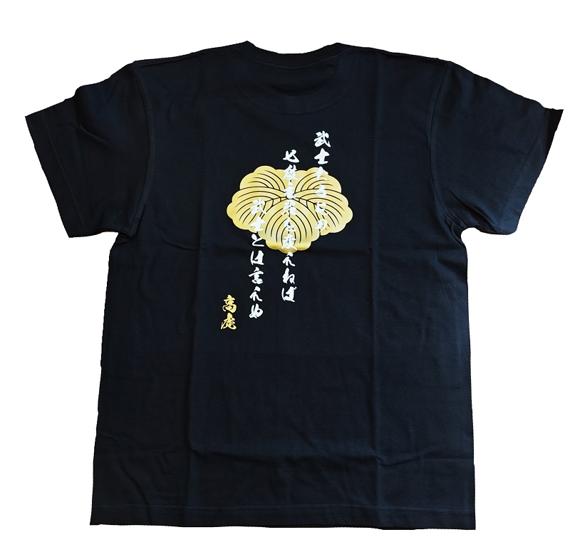 藤堂高虎Ｔシャツ（XLサイズ）【mrm0149-4】