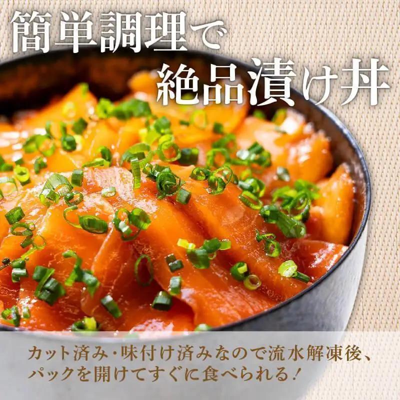 海鮮丼4種セット 各5パック 