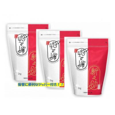 ふるさと納税 五泉市 【2ヵ月毎定期便】新之助 精米 6kg(2kg×3袋)全3回 |  | 01