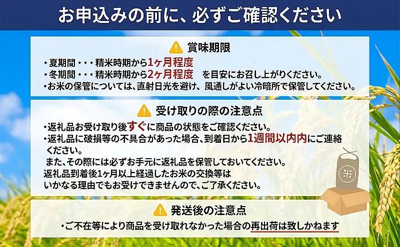 米 ゆめぴりか2kg（ホクレン米）特A 白米 2キロ 獲得