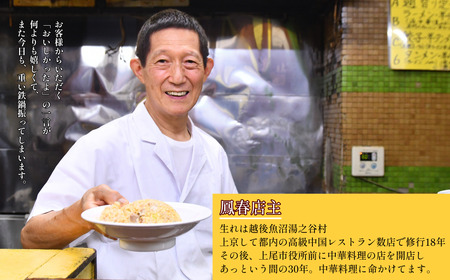 【おうち中華3点セット】海老のチリソース煮 / チャーハン / 餃子 | 冷凍 餃子 エビチリ チャーハン 老舗 本格中華